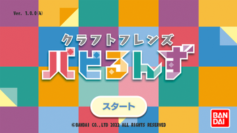 の画像0