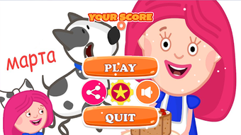 Изображение 0 для 