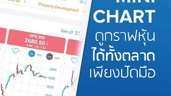 รูปภาพ 0 สำหรับ 