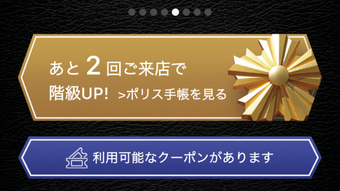 焼肉きんぐ公式アプリ