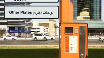 الصورة 0 لـ 