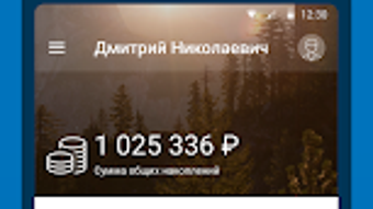 Изображение 0 для 