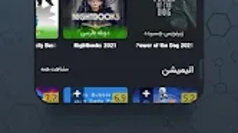 الصورة 0 لـ 