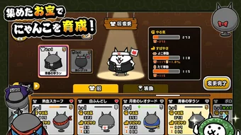 The Burgle Cats