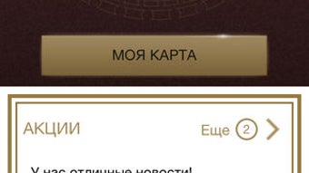Изображение 0 для 