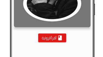 الصورة 0 لـ 