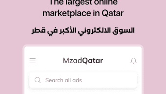 Mzad Qatar مزاد قطر