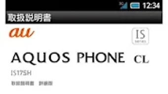 の画像0