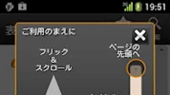 の画像0