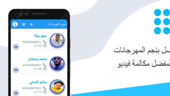 مهرجانات فيديو بدون نت