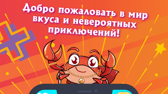 Изображение 0 для 