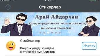 Изображение 0 для 