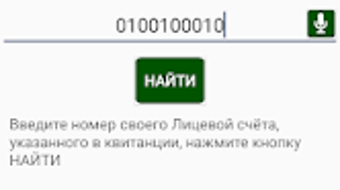 Изображение 0 для 