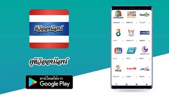 รูปภาพ 0 สำหรับ 