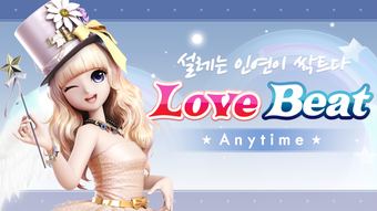 LoveBeat : Anytime