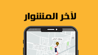 الصورة 0 لـ 