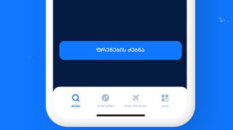 Изображение 0 для 