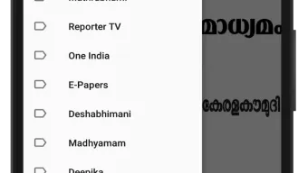 Flash News Malayalam