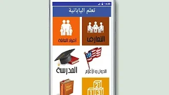 الصورة 0 لـ 