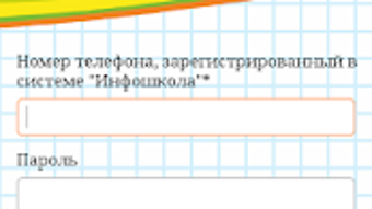 Изображение 0 для 