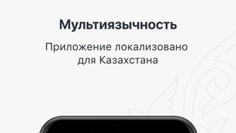 Изображение 0 для 