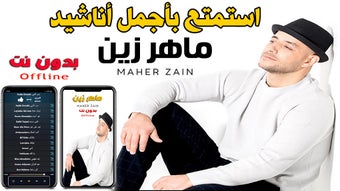الصورة 0 لـ 