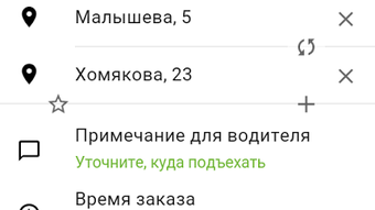 Изображение 0 для 