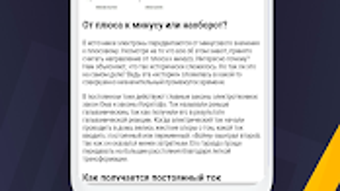 Изображение 0 для 