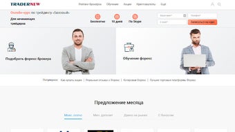 Изображение 0 для 