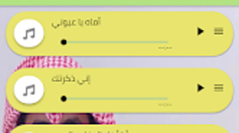 الصورة 0 لـ 