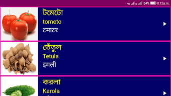 Learn Bengali From Hindi