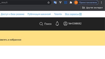 Изображение 0 для 