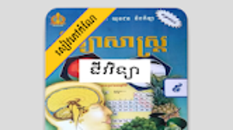 Изображение 0 для 
