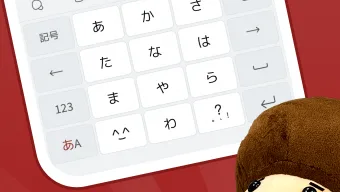 Simeji Japanese keyboardEmoji
