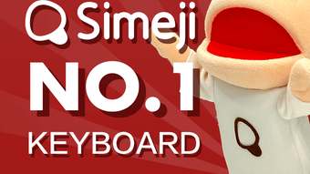 Simeji Japanese keyboardEmoji