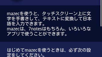 の画像0
