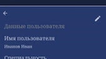 Изображение 0 для 