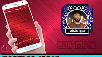 فيروز كندوزى