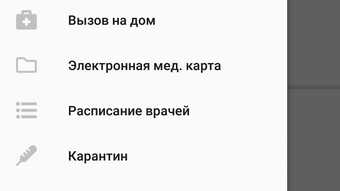 Изображение 0 для 