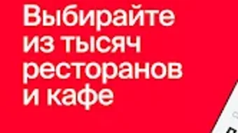 Изображение 0 для 