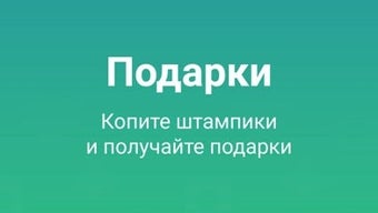 Изображение 0 для 