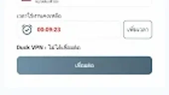 Imagem 0 para 