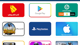 الصورة 0 لـ 