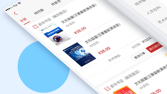 的第0张图片