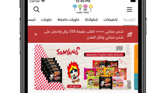 الصورة 0 لـ 