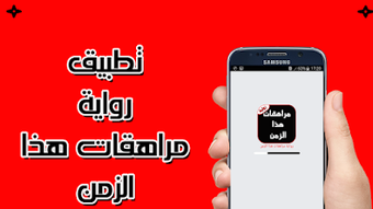الصورة 0 لـ 