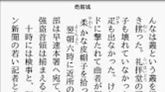 の画像0