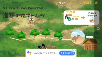の画像0