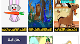 الصورة 0 لـ 