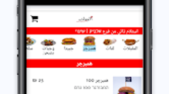 الصورة 0 لـ 